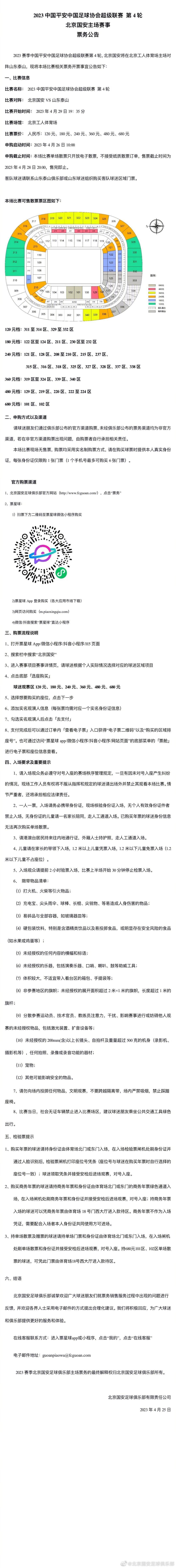 怎么了......这到底是怎么了......为什么叶家要这么针对自己？自己想跪舔叶家都找不到机会，为什么叶家会恨自己入股、会这么惩罚自己？他想不通，完全想不通。